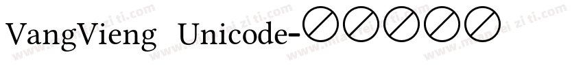 VangVieng Unicode字体转换